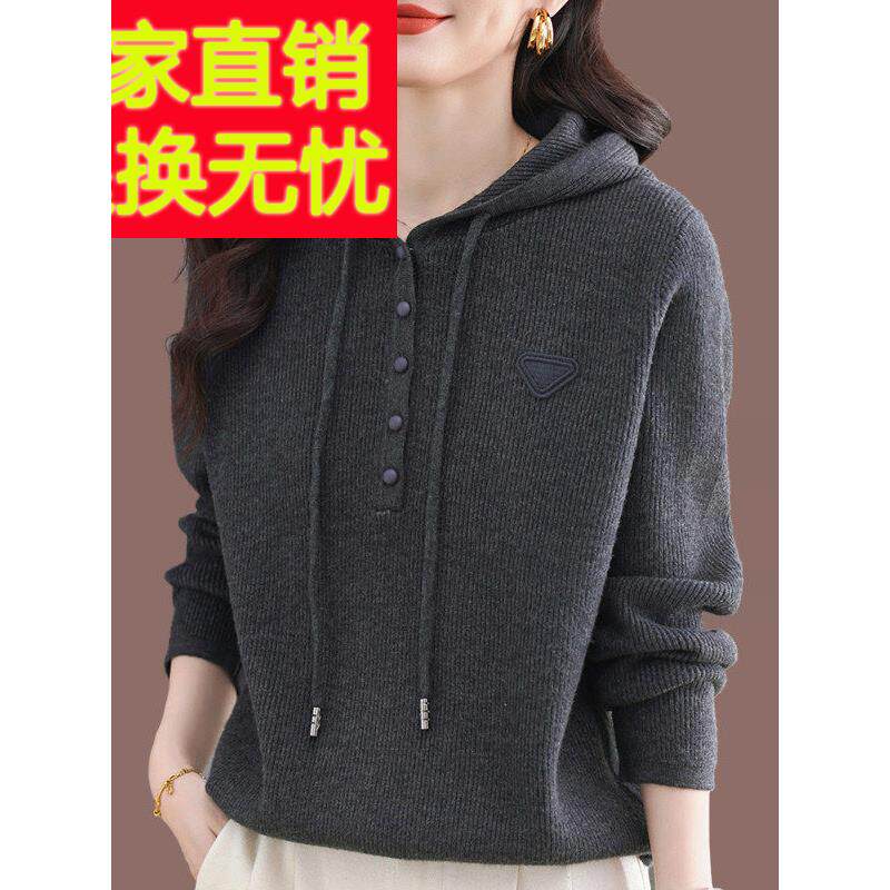 连帽毛衣女短款2025新款秋冬季宽松针织衫卫衣洋气减龄羊毛打底衫