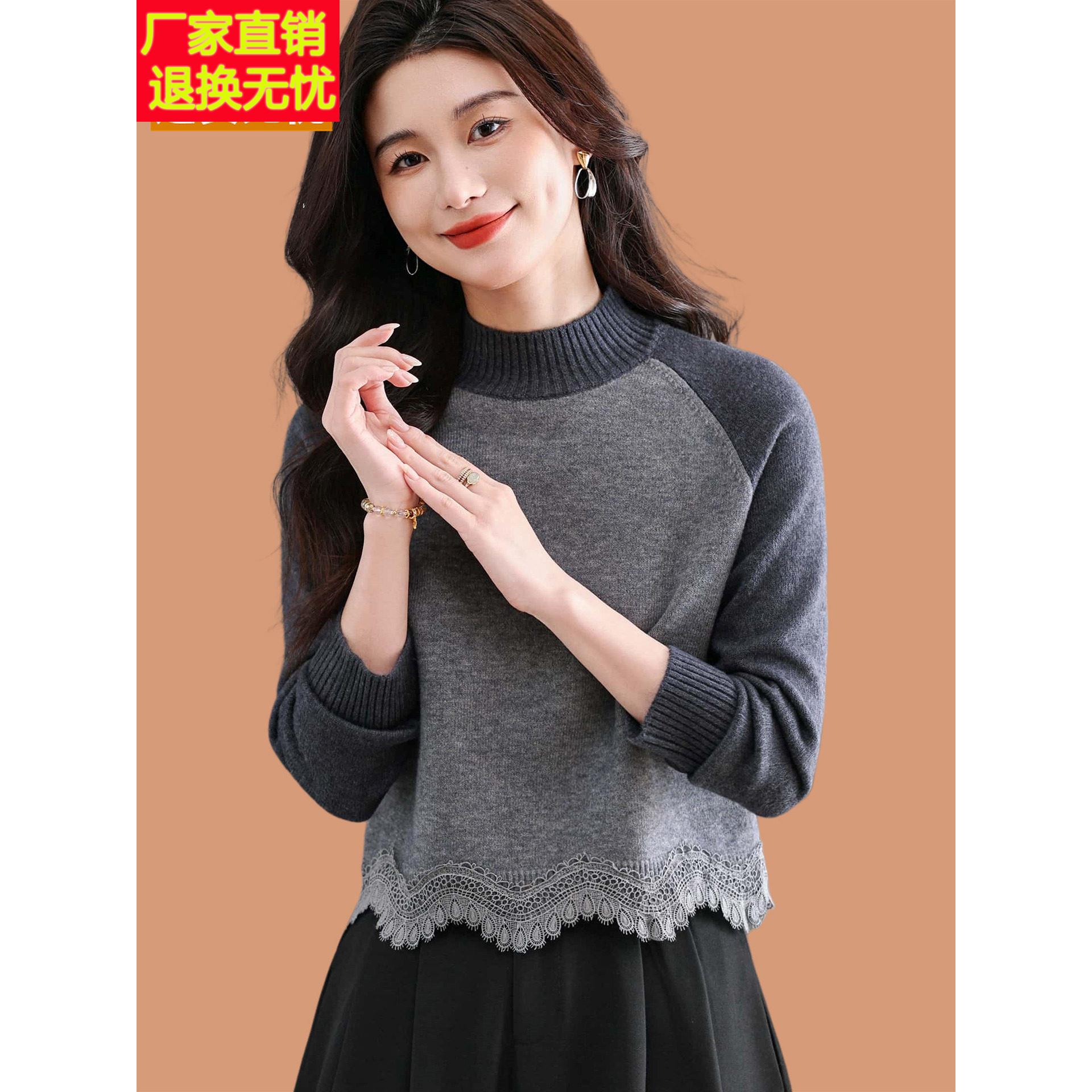 毛衣女款2026新款今年流行爆款蕾丝高级感撞色高腰短款羊毛打底衫图片