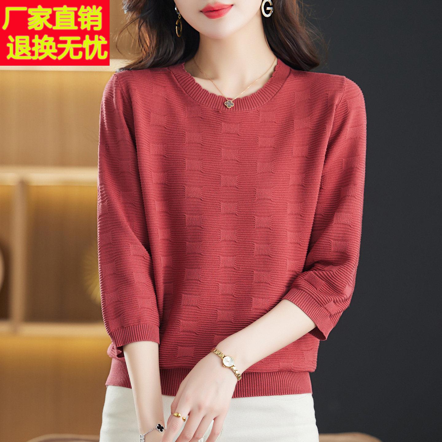 妈妈装春秋七分袖上衣女2026新款中袖t恤宽松遮肚薄款针织打底衫