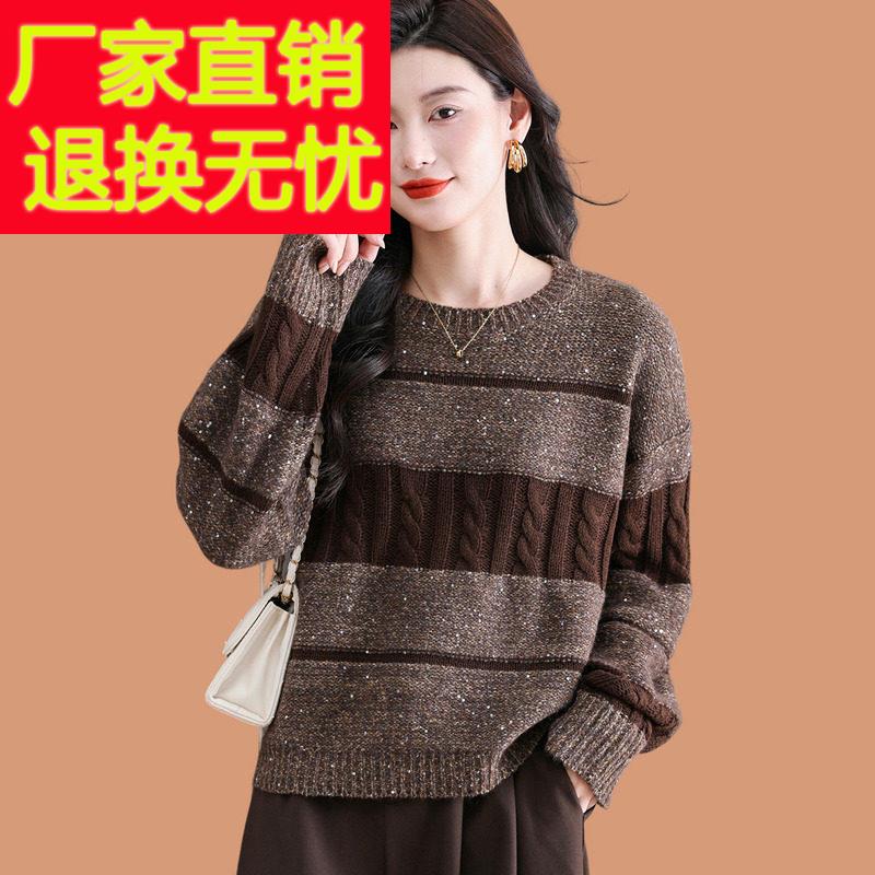 低领毛衣女秋冬2025新款拼接宽松慵懒风可外穿短款加厚羊毛打底衫
