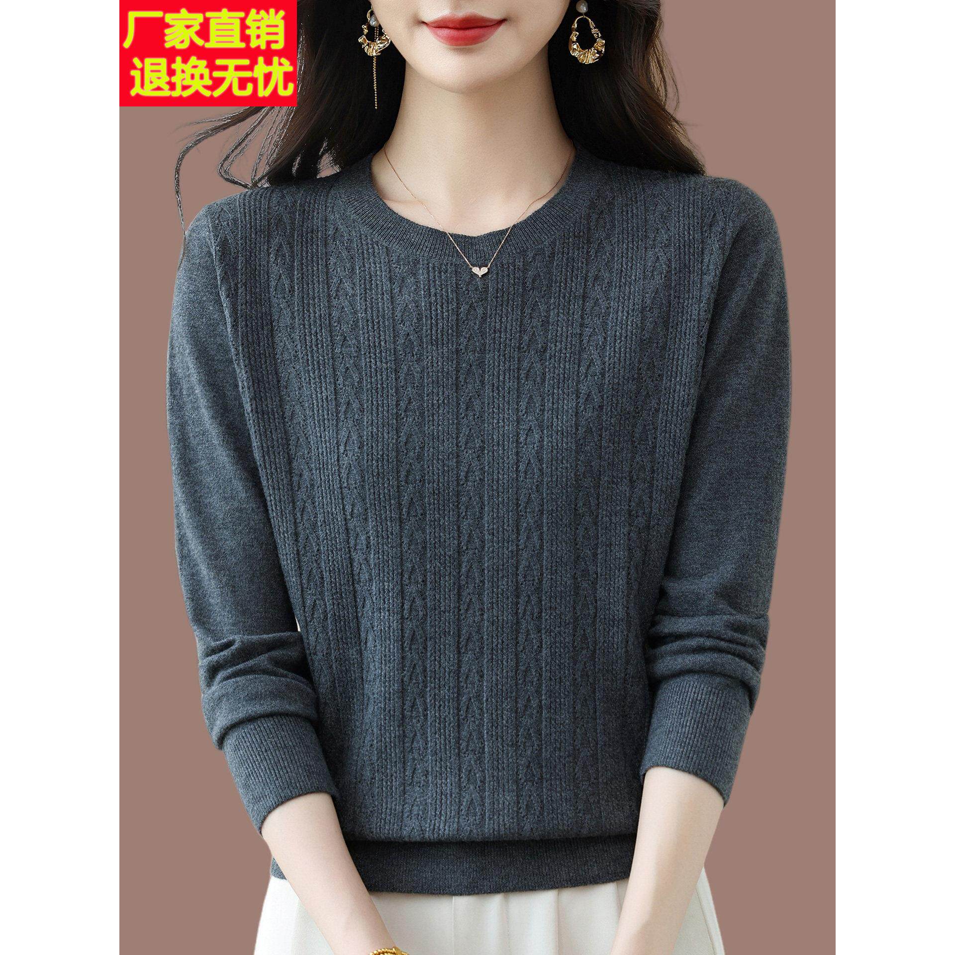 新款时尚桑蚕丝长袖针织衫女秋季洋气宽松显瘦长袖打底t恤上衣薄