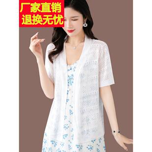 桑蚕丝空调衫 桑蚕丝冰丝针织开衫 夏季 上衣薄披肩新款 外搭 女短袖