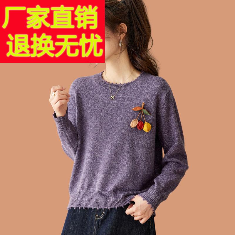 低领毛衣女秋冬外穿2025新款洋气宽松短款内搭花纱羊毛针织打底衫