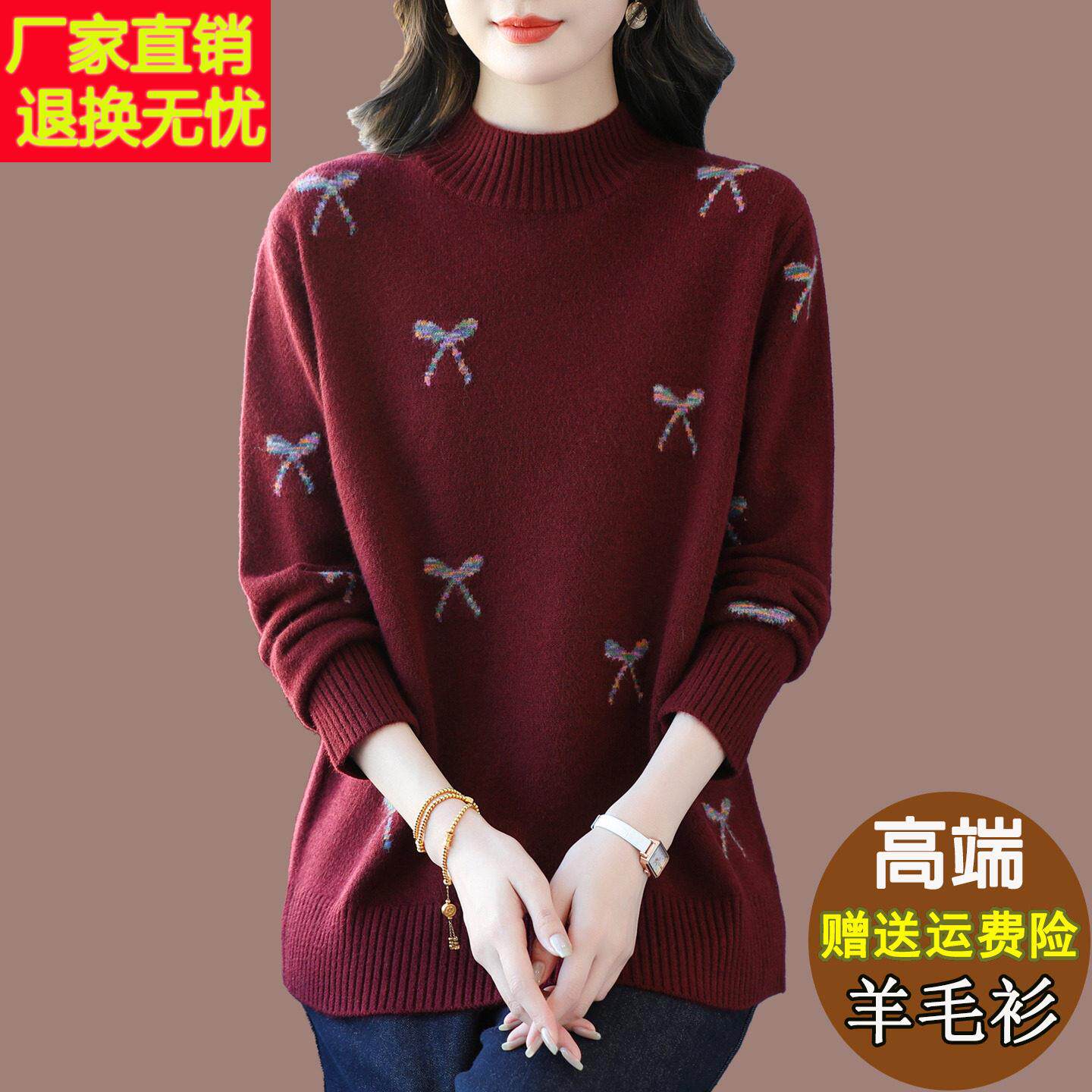 胖妈妈220斤羊毛衫女2025秋冬宽松羊绒打底衫加大码厚款高领毛衣