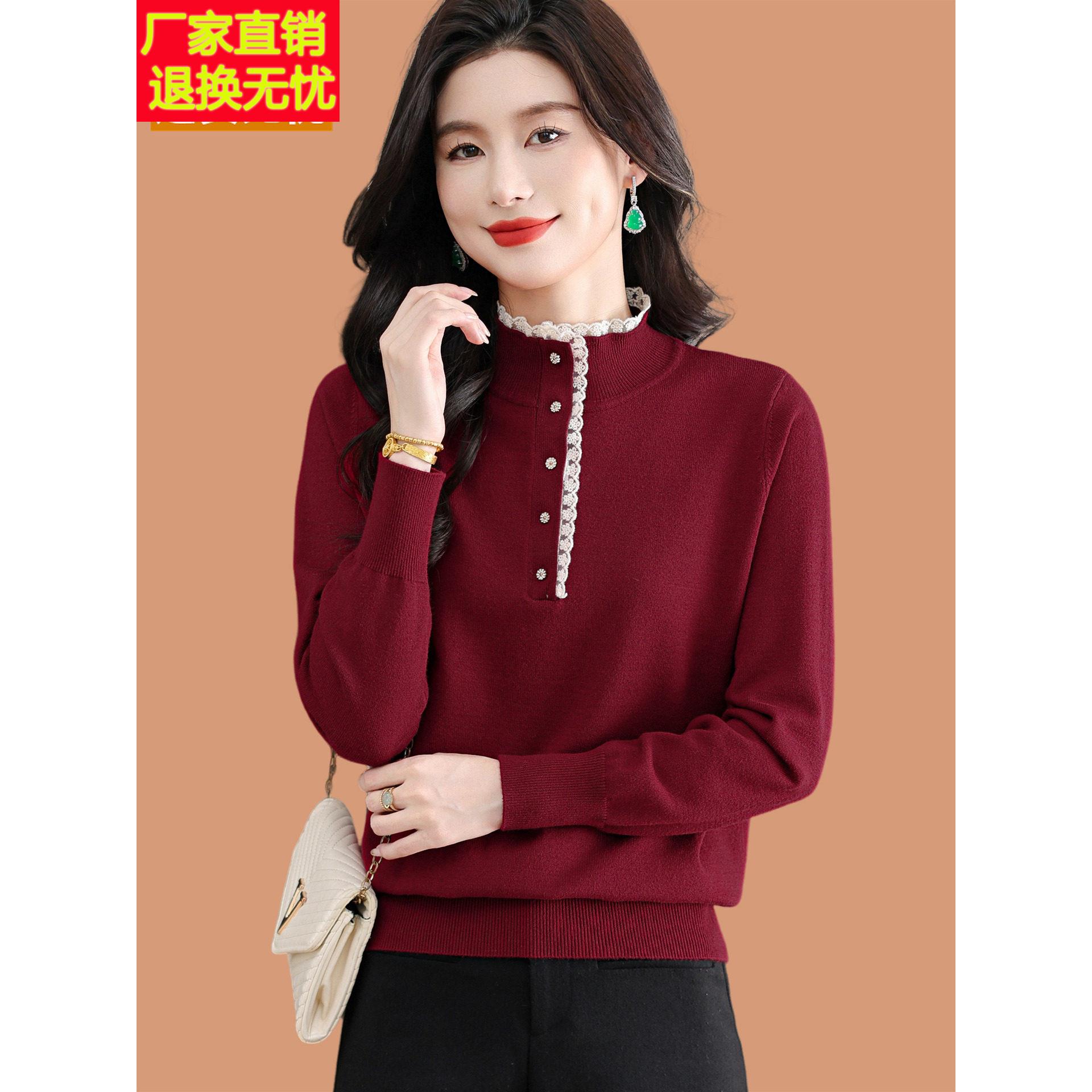 羊毛衫女新款2026年秋冬洋气蕾丝边针织上衣半高领百搭毛衣打底衫