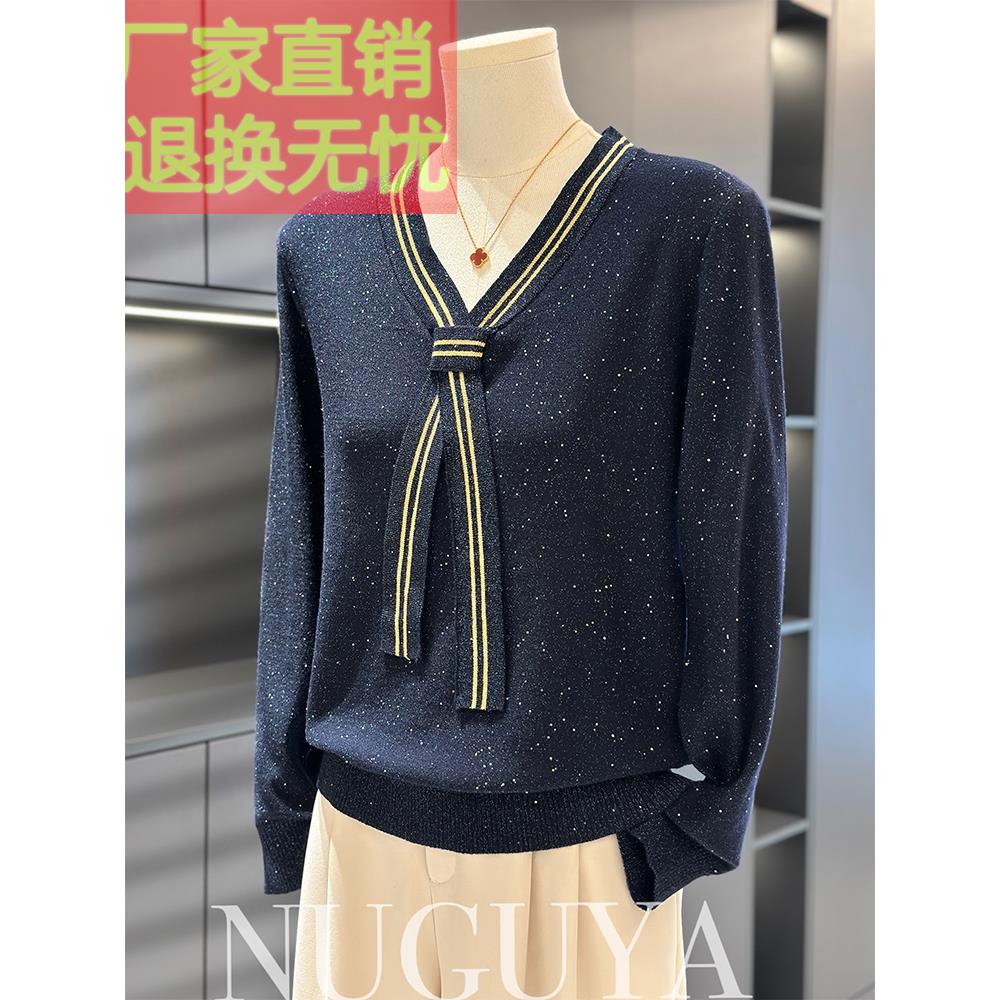 时尚洋气妈妈装亮丝针织衫女春装新款上衣气质百搭中老年人打底衫