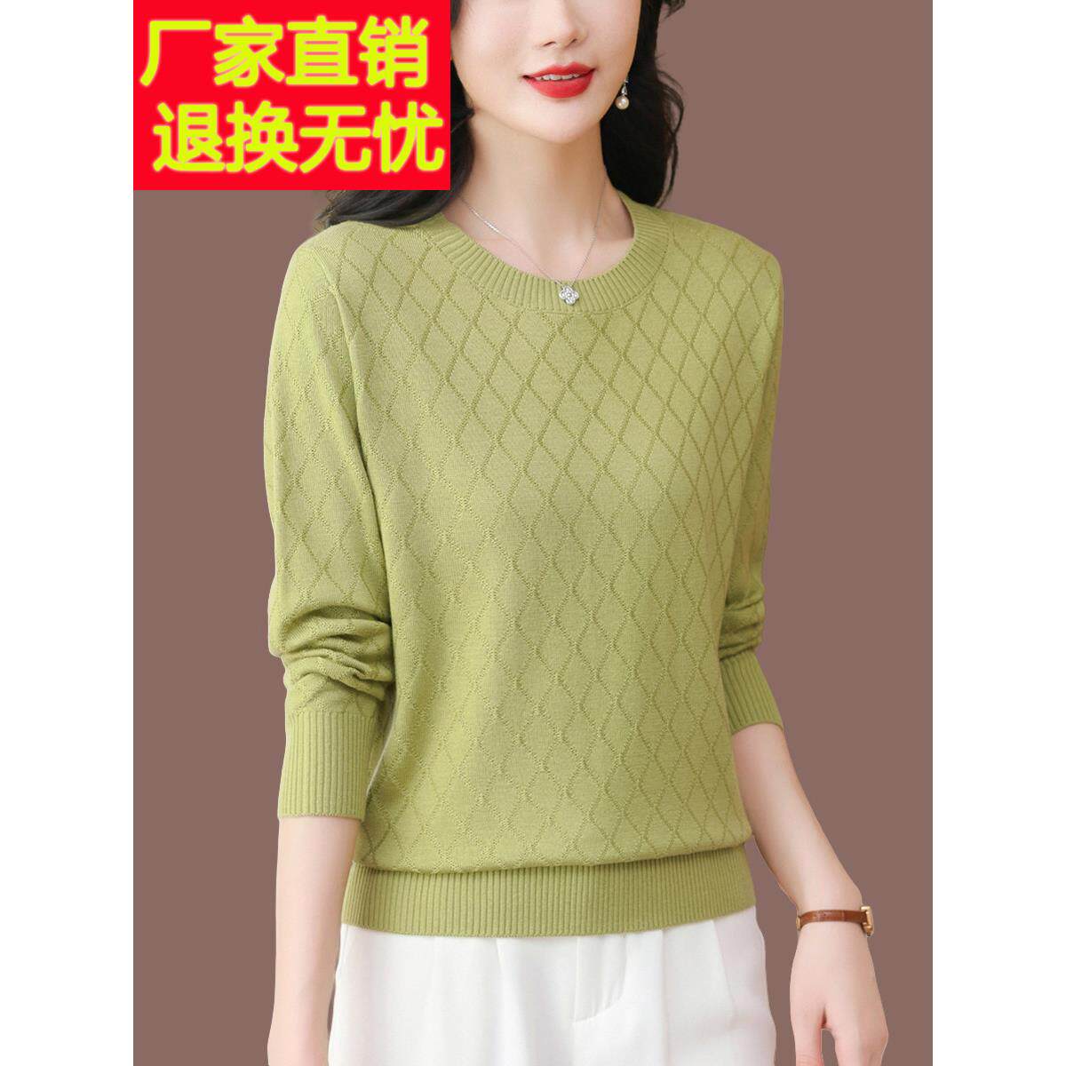 妈妈春装长袖t恤女宽松短款春秋薄毛衣含桑蚕丝羊毛打底针织小衫