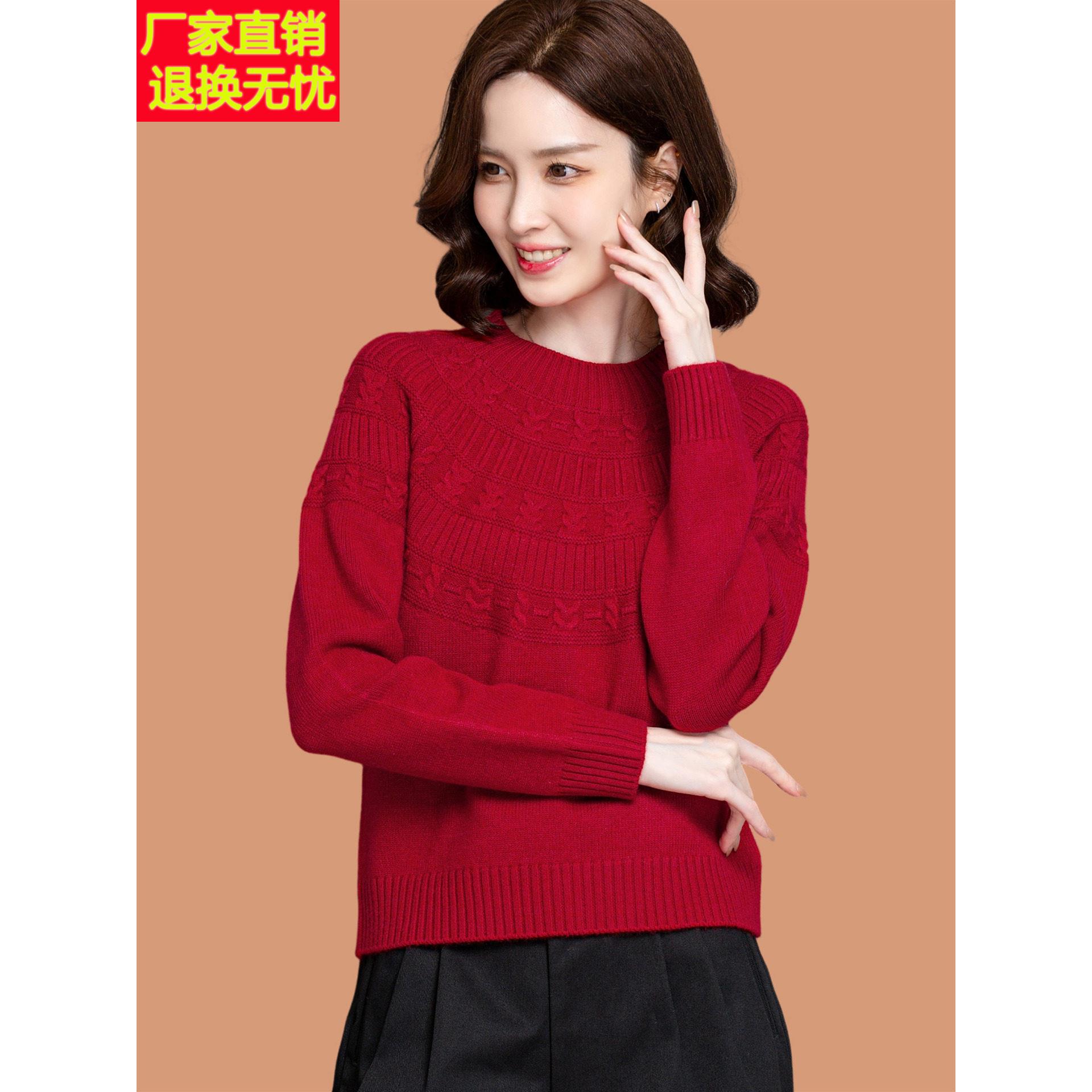 提花毛衣女款2025秋冬新款内搭可外穿高腰短款配裙子的羊毛打底衫