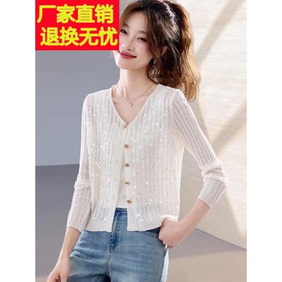 2025秋装新款白色别致亮片坑条针织小开衫法式漂亮短款显瘦上衣女