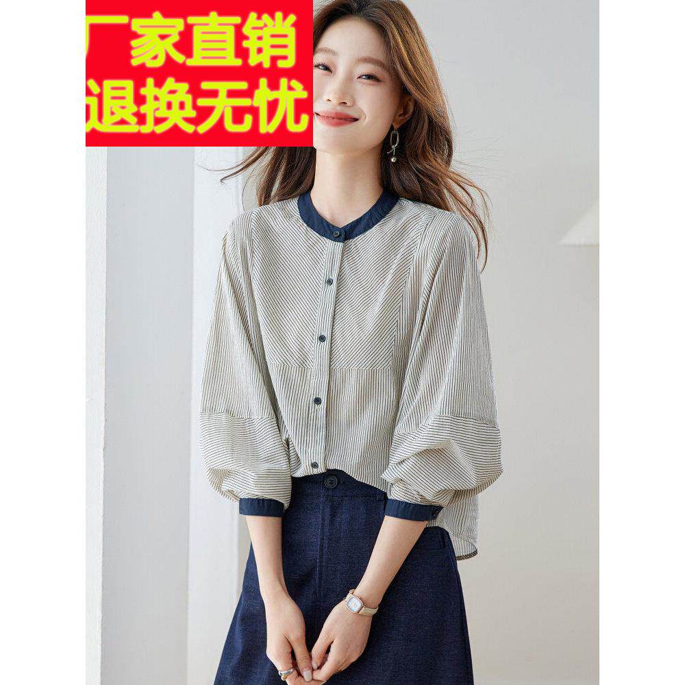 灯笼袖条纹圆领纯棉衬衫女2026春季新款韩版宽松衬衣早春长袖上衣