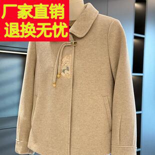 中式国风妈妈装双面呢外套女2025秋装新款上衣气质中老年刺绣毛呢