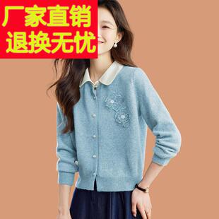 浅蓝色翻领毛衣外套女短款钉珠花朵超好看多巴胺穿搭羊毛针织开衫