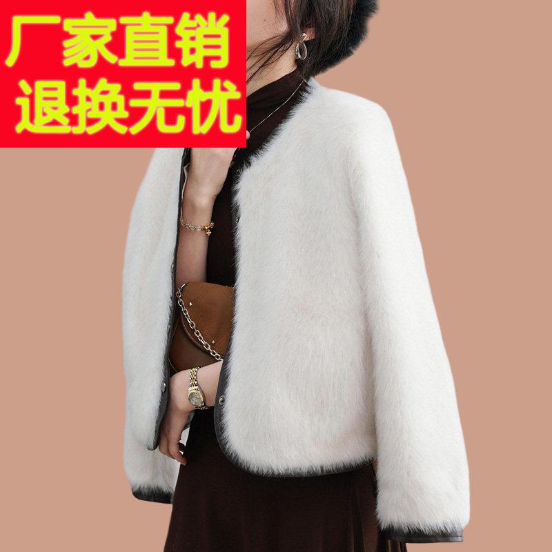 皮毛一体2026新款爆款小个子海宁皮草外套女年轻款仿貂毛毛小香风