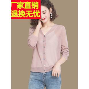 新款 小外套冰丝针织开衫 时尚 薄款 女 披肩外搭防晒空调衫 桑蚕丝夏季