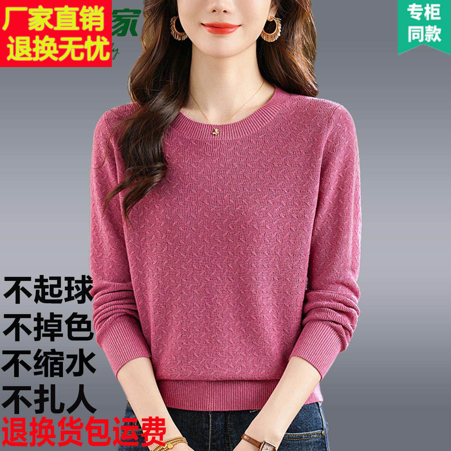春竹世家桑蚕丝长袖t恤女秋季新款圆领纯色针织上衣宽松打底小衫