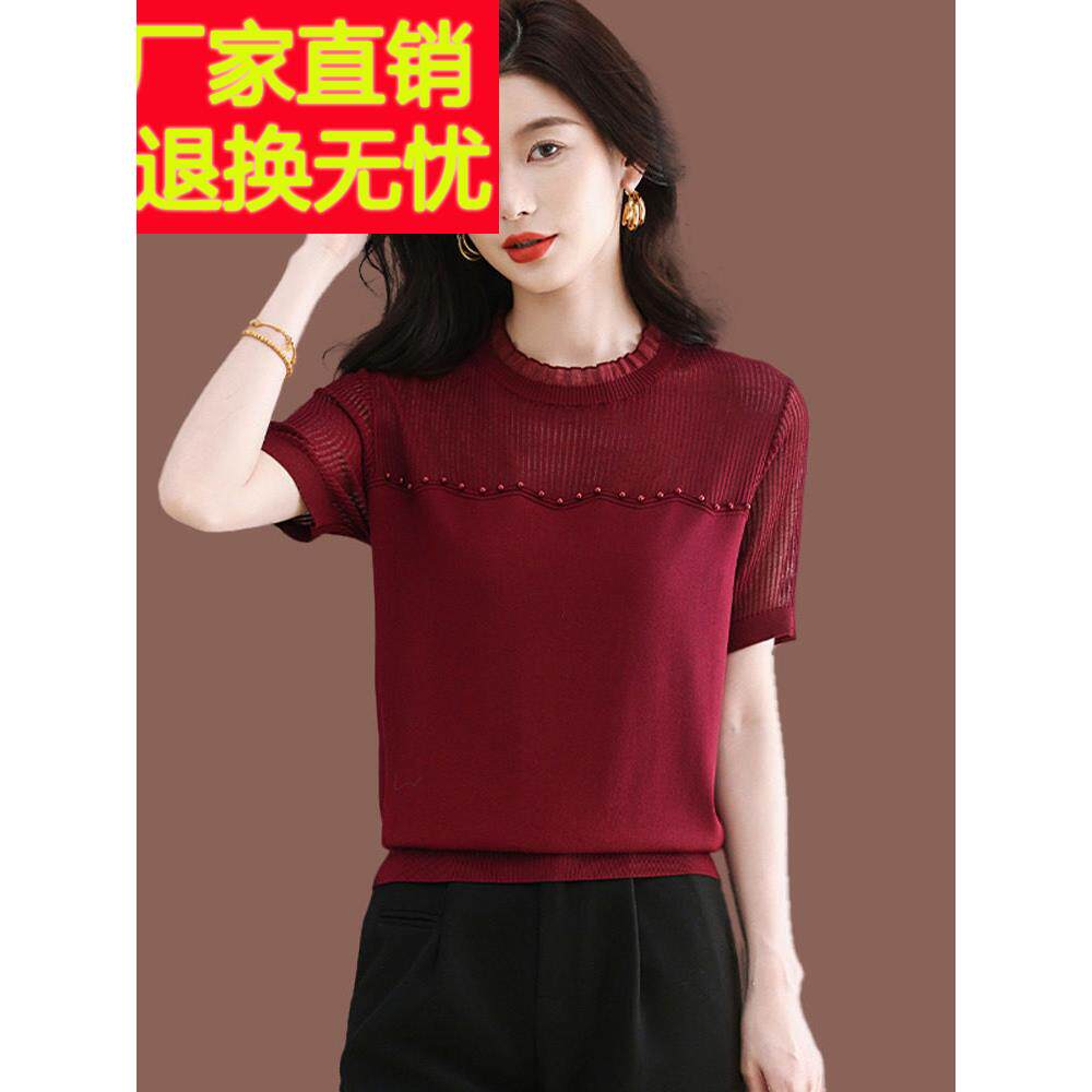 蕾丝短袖女士t恤夏季新风格妈妈风格短风格与裙子红色冰丝绸针织