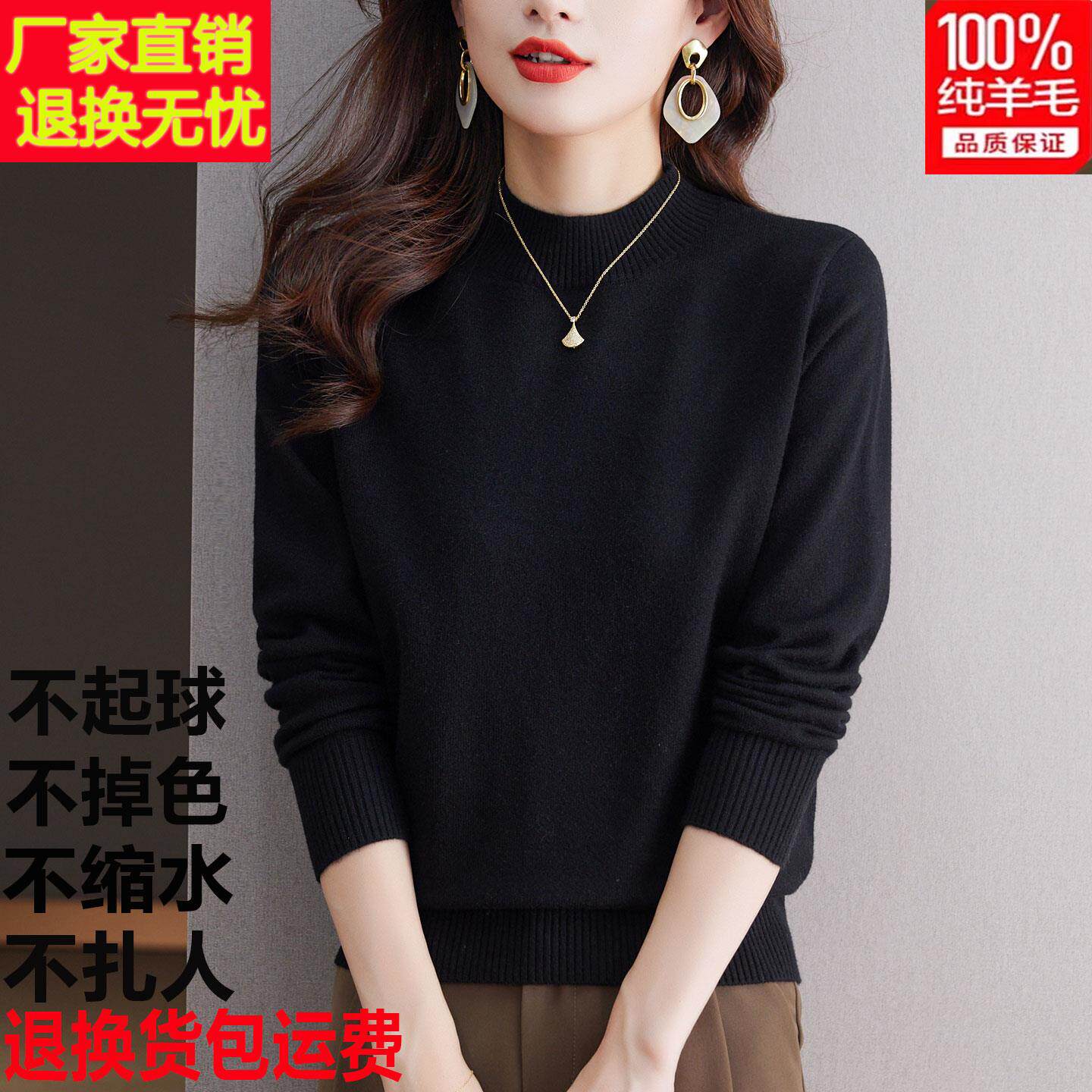 春竹世家羊毛衫女秋冬新款半高领针织衫纯色保暖宽松内搭打底毛衣