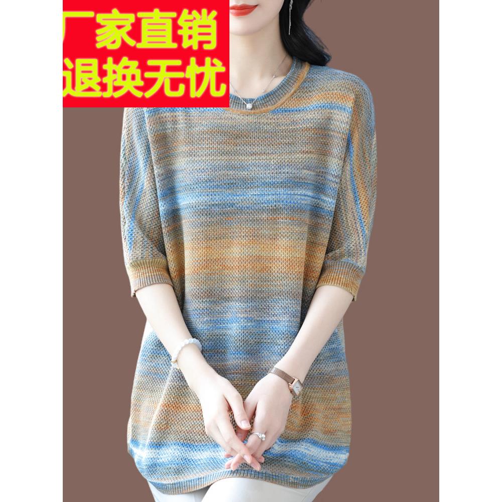 春夏季新款大码桑蚕丝T恤女宽松时尚五分袖妈妈洋气针织冰丝撞色
