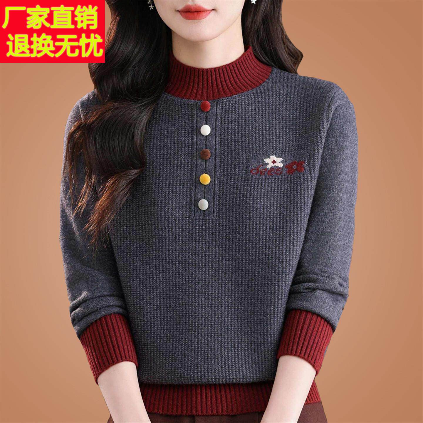 半高领羊毛打底衫女2025新款拼色洋派绣花毛衣秋冬季加厚内搭上衣