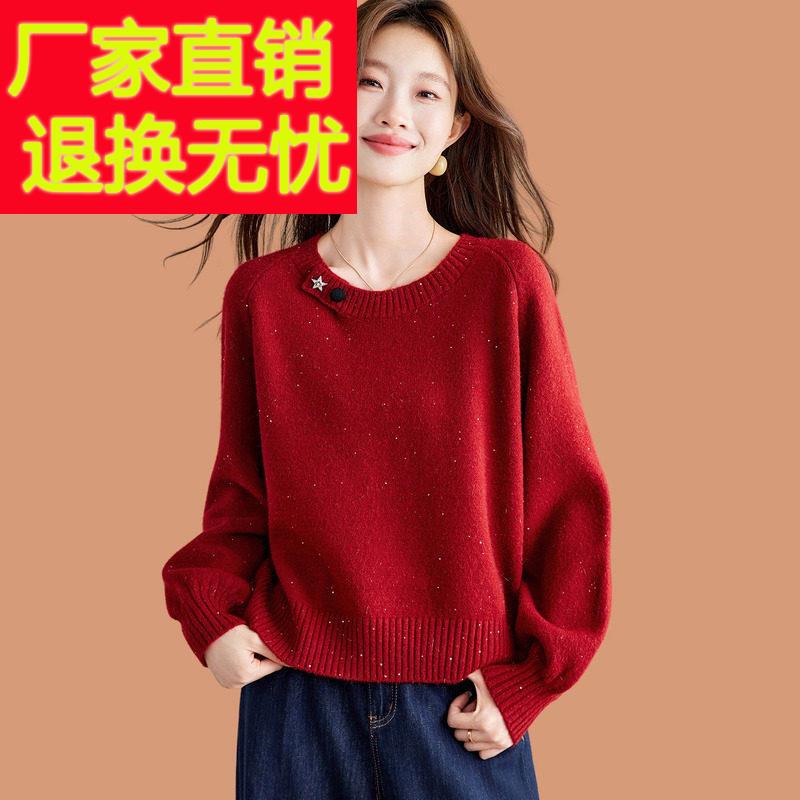 低领红色毛衣女秋冬2025新款小个子短款羊毛衫加厚可外穿打底上衣
