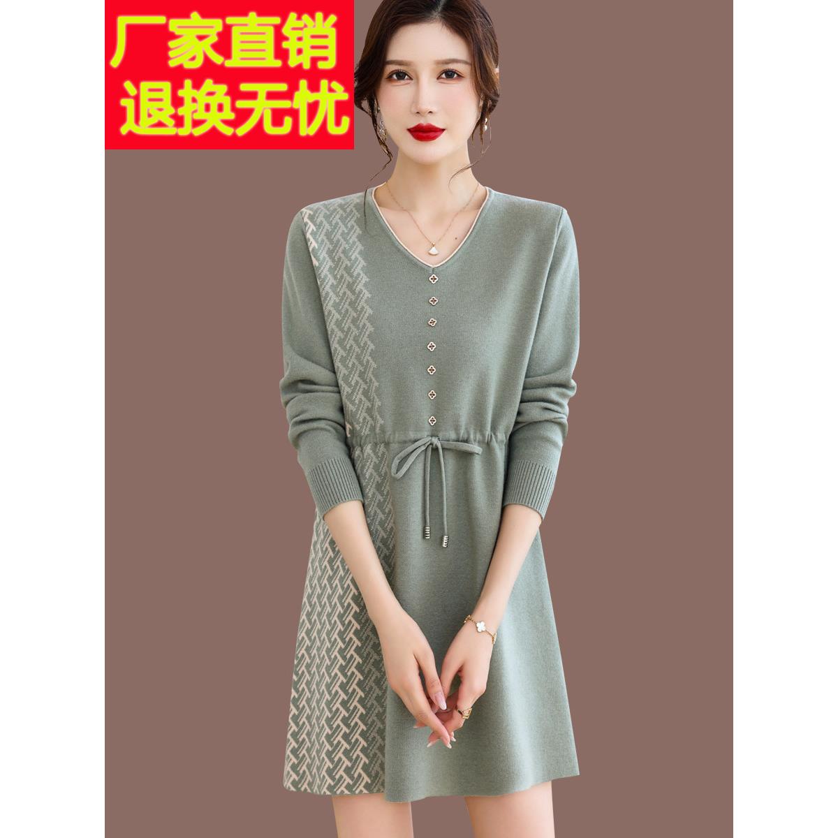 V领针织连衣裙女秋冬2025新款收腰显瘦羊毛打底衫中长款毛衣裙
