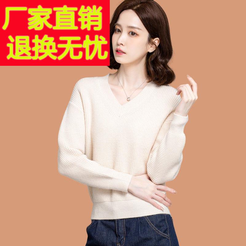 v领羊毛打底衫女秋冬小个子爆款洋气今年流行鸡心领毛衣2025新款