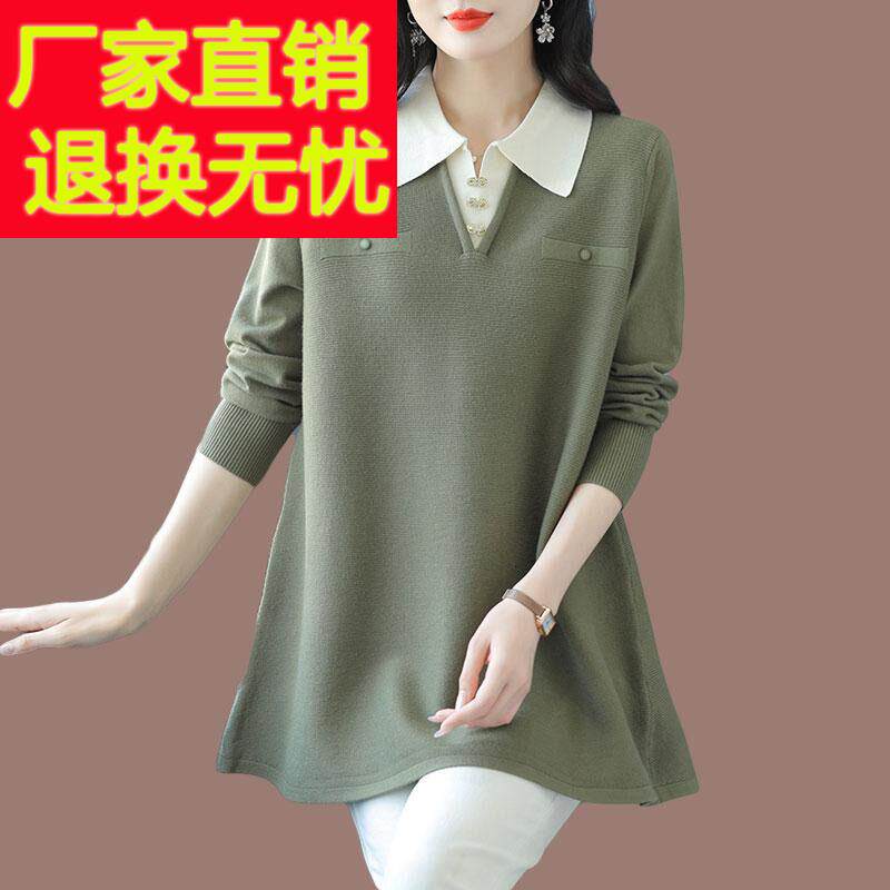 毛衣女秋冬时尚洋气假两件Polo领羊绒衫休闲中长款减龄羊毛打底衫