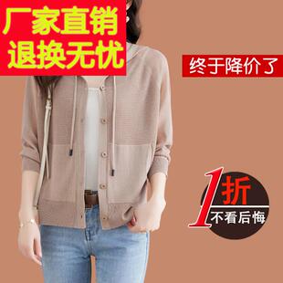 披肩冰丝连帽小外套夏 薄款 中国濮院市真丝外搭针织开衫 女2025新款