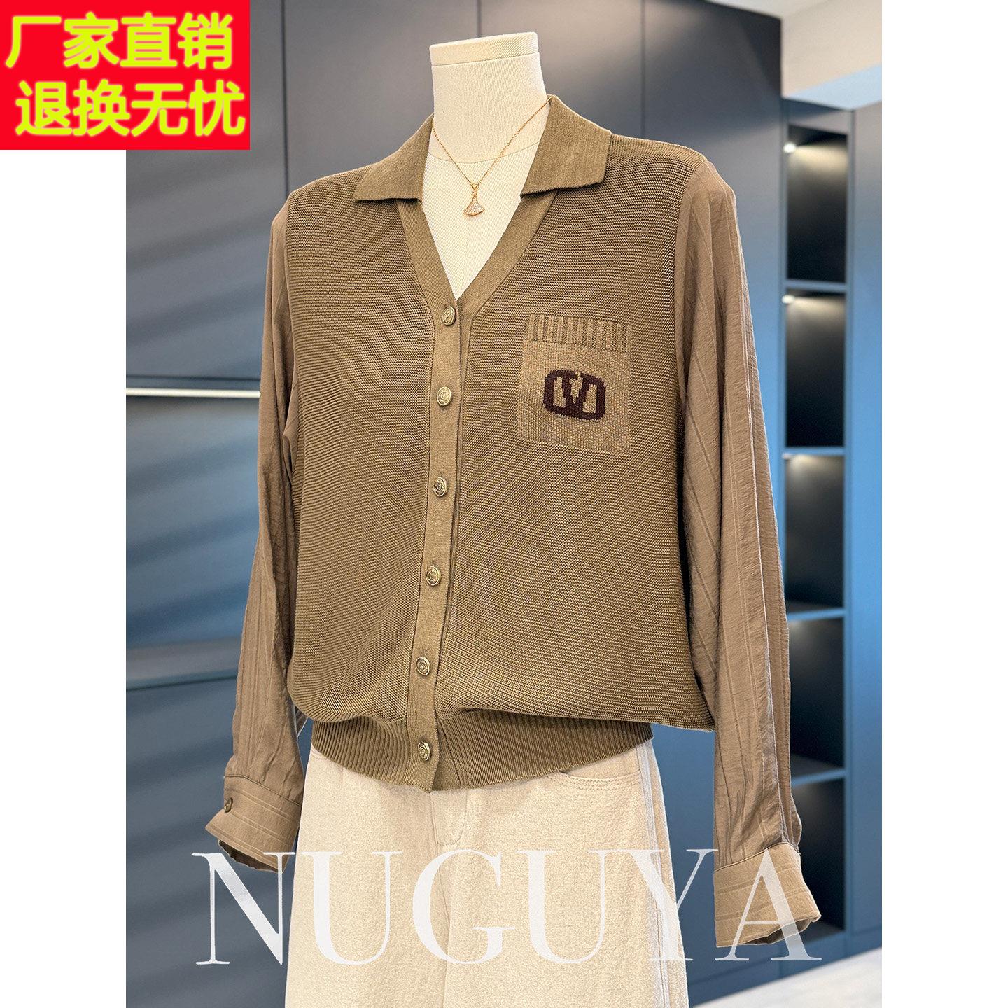 时尚休闲妈妈装拼接针织衫女开衫秋季新款上衣气质百搭中年薄外套