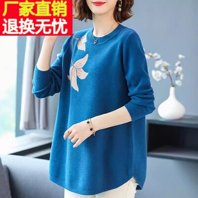 中老年加肥加大码女装秋装新款上衣妈妈秋冬中款毛衣女冬季打底衫