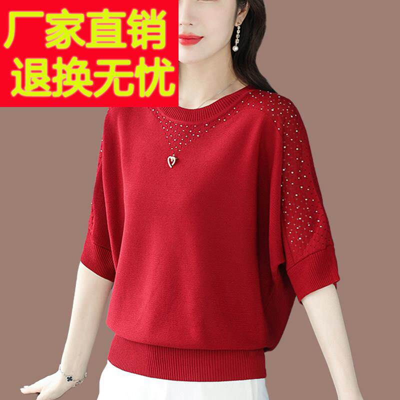 桑蚕丝蝙蝠衫针织上衣女士薄款夏季短袖T恤衫大尺码圆领妈妈打底