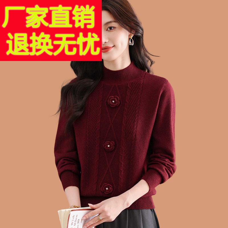 半高领花朵毛衣女秋冬2025新款可外穿内搭加厚短款羊毛针织打底衫