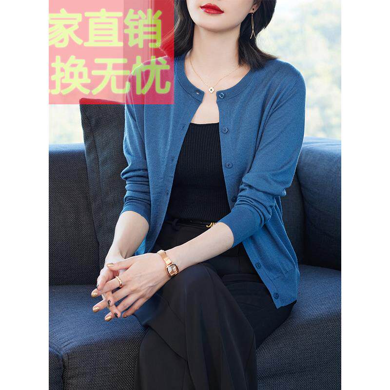 羊毛衫圆领针织衫女开衫短款毛衣外套薄宽松大码女装中老年妈妈装