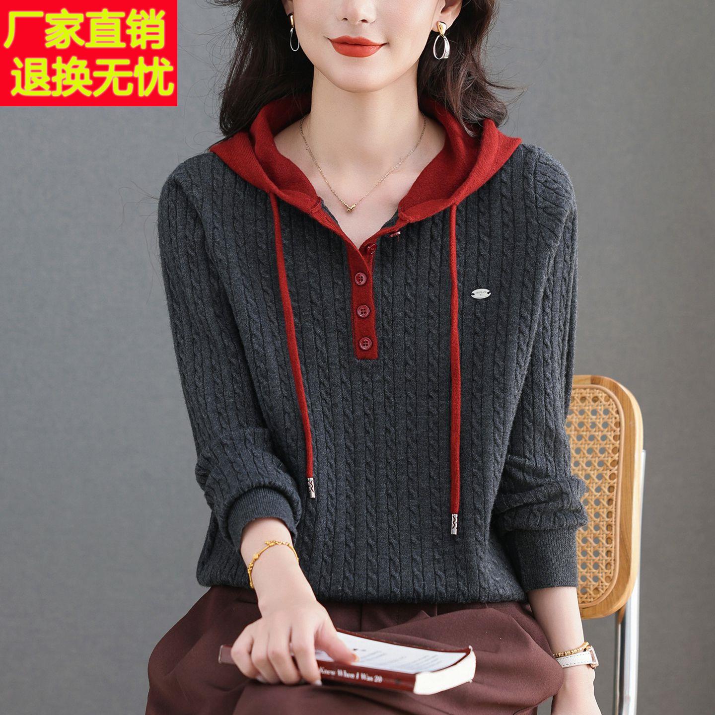 撞色连帽针织衫春秋新款黑红拼接带扣卫衣女宽松显瘦时尚百搭毛衣
