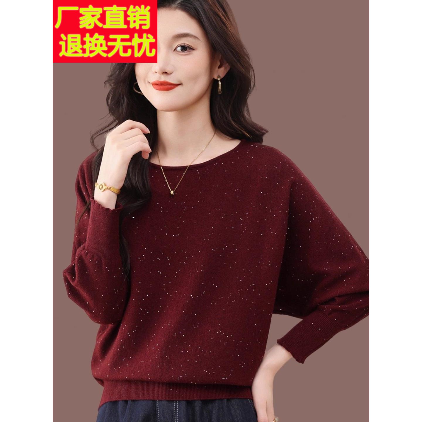 独特漂亮秋冬上衣慵懒风圆领蝙蝠袖羊毛针织衫女宽松显瘦毛衣上衣