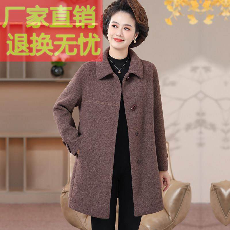 高端中老年女装羊绒大衣中年妈妈秋冬装洋气高贵加厚羊毛呢子外套