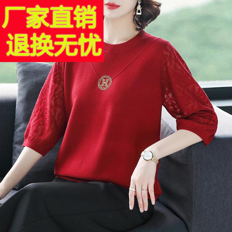 中老年洋派中年妈妈秋装2025新款喜婆婆婚宴装礼服七分袖红色上衣