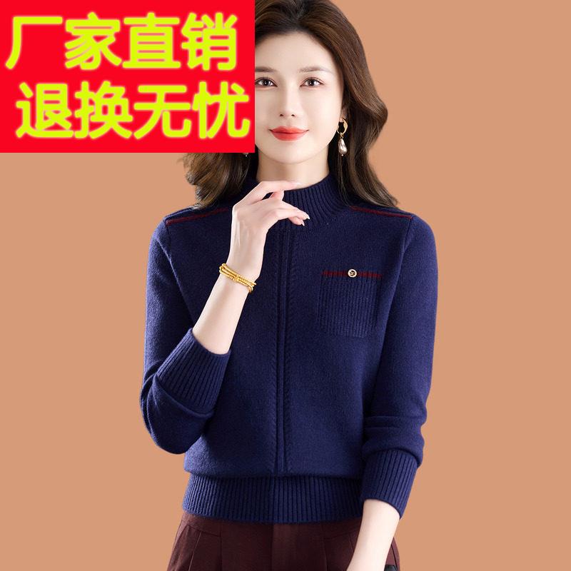 半高领毛衣女士秋冬款2025新款洋气可外穿短款加厚内搭羊毛打底衫