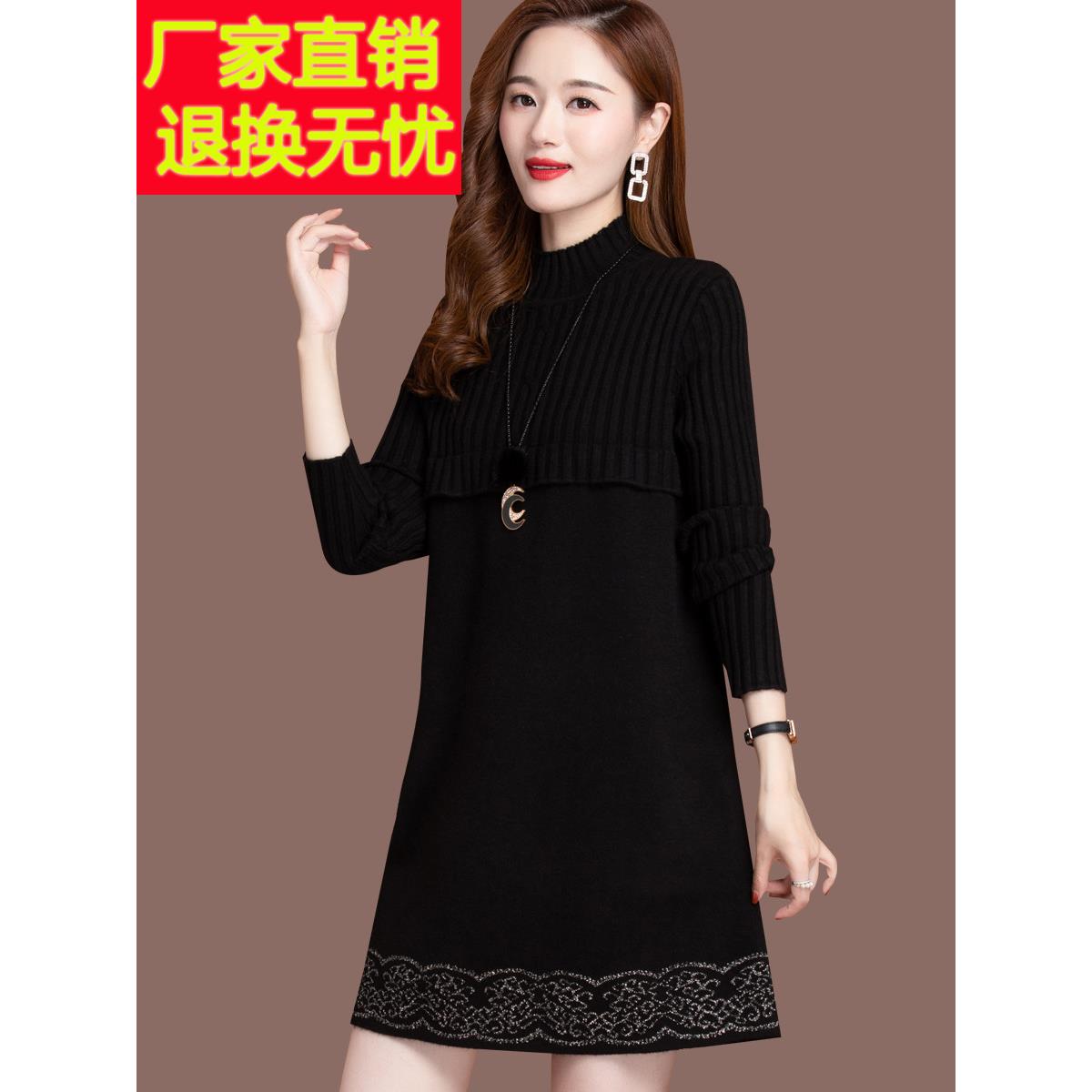 中长款毛衣女秋冬2025新款内搭羊毛针织连衣裙宽松打底洋气毛衣裙