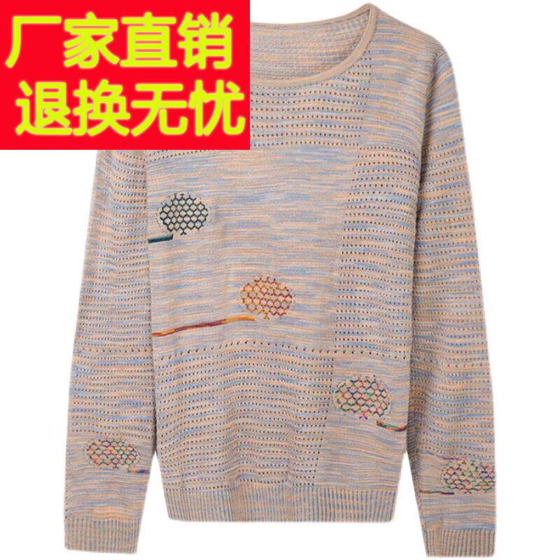 2023新款桑蚕丝长袖T恤女宽松妈妈春秋装大牌针织上衣绣花打底衫