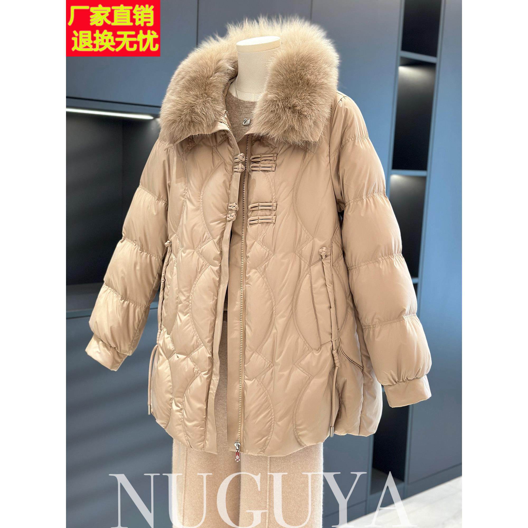 中国风羽绒服外套女妈妈装中长款冬季新款上衣大码中老年鸭绒大衣