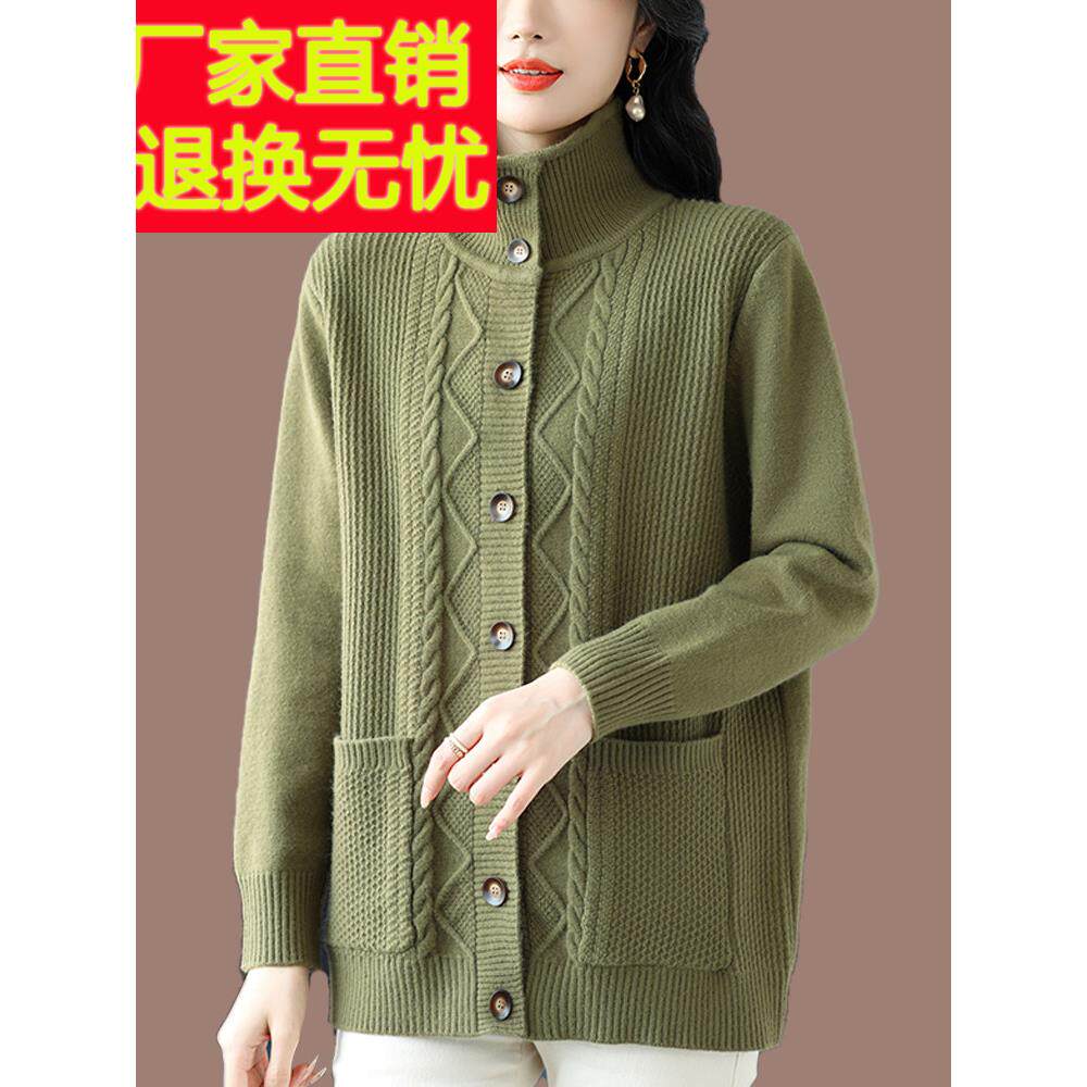女装秋冬新款加厚毛衣外套宽松大码200斤妈妈羊毛针织衫开衫外穿Y