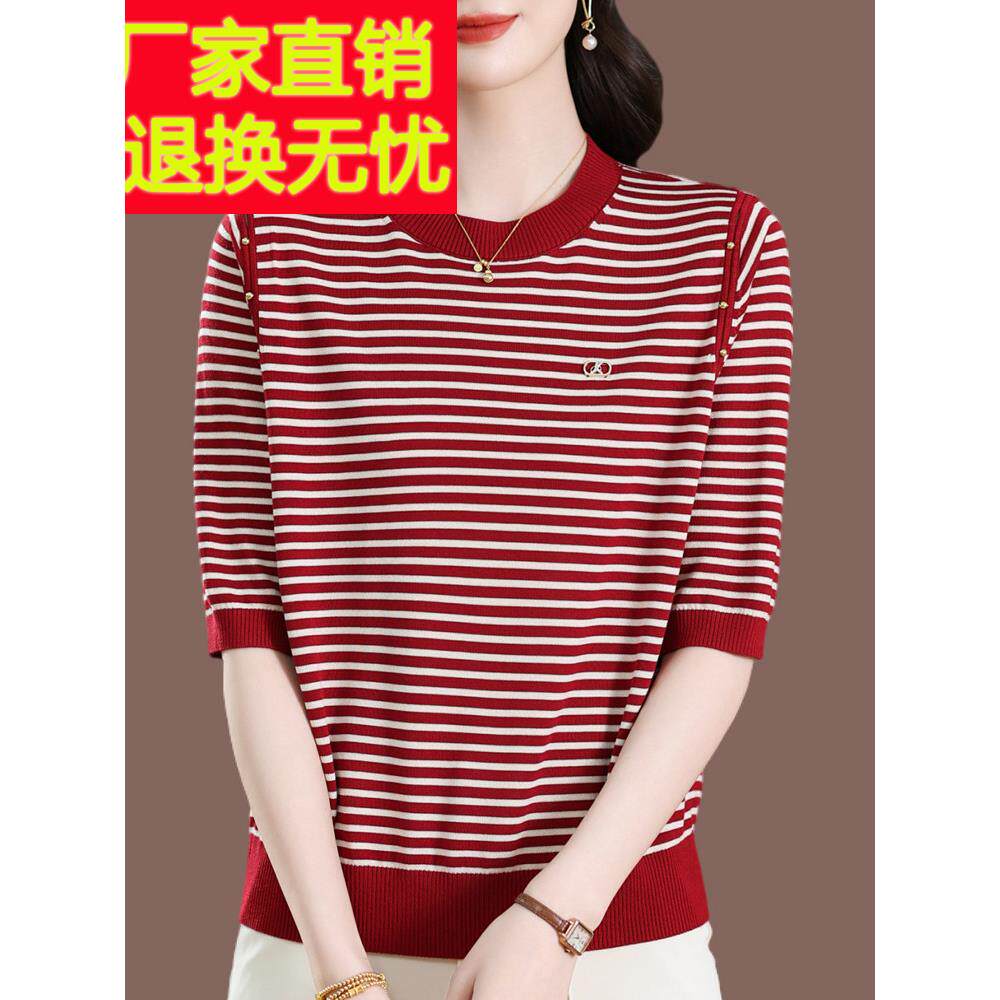 夏季新桑蚕丝t恤女士圆领时尚套头衫条纹万能中袖针织冰丝中年腹