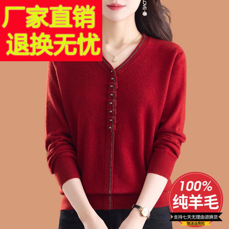 v领毛衣女士秋冬2025新款洋气钉珠烫钻可外穿短款100纯羊毛打底衫