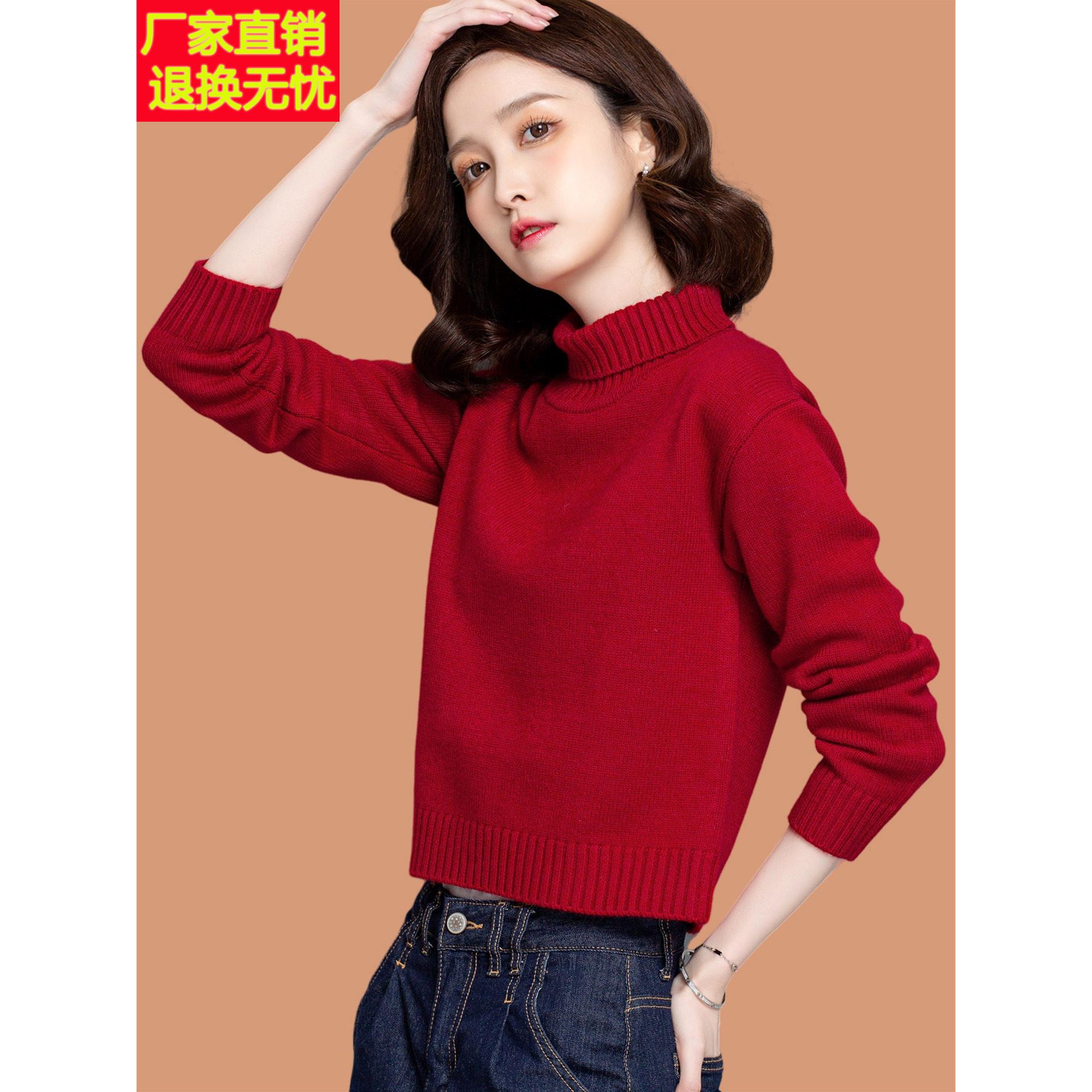 高领毛衣女款2025秋冬季新款小个子短款加厚可外穿内搭羊毛打底衫