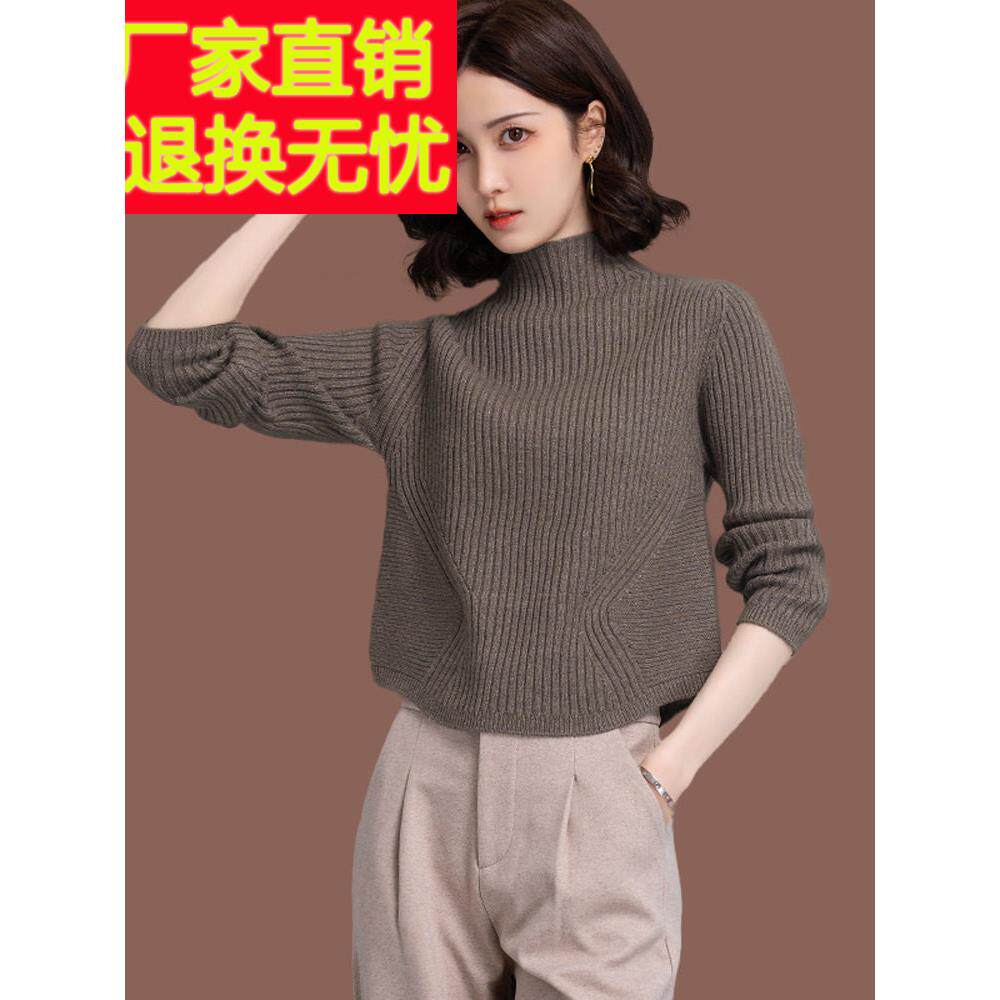 羊毛衫小个子半高领毛衣女士秋冬新款洋气高腰加厚短款配裙打底衫