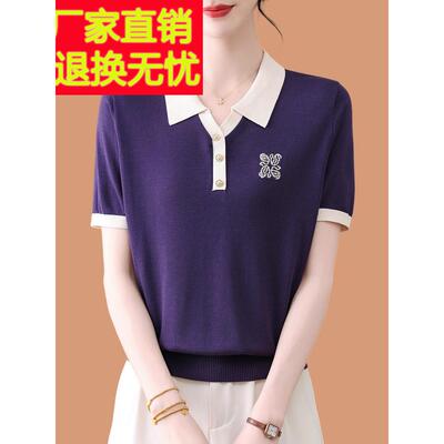 拼色翻领桑蚕丝短袖t恤女2025新款宽松中年妈妈薄冰丝针织衫上衣T