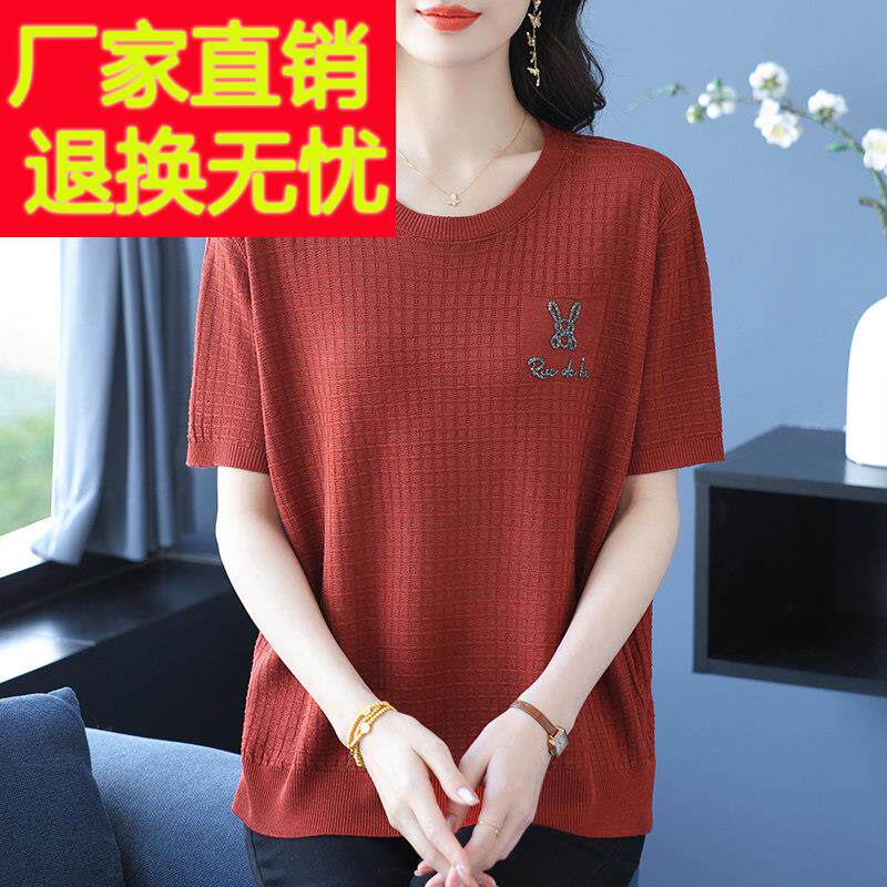 胖妈妈夏季桑蚕丝针织衫短袖t恤加肥加大码女装宽松遮肚冰丝上衣