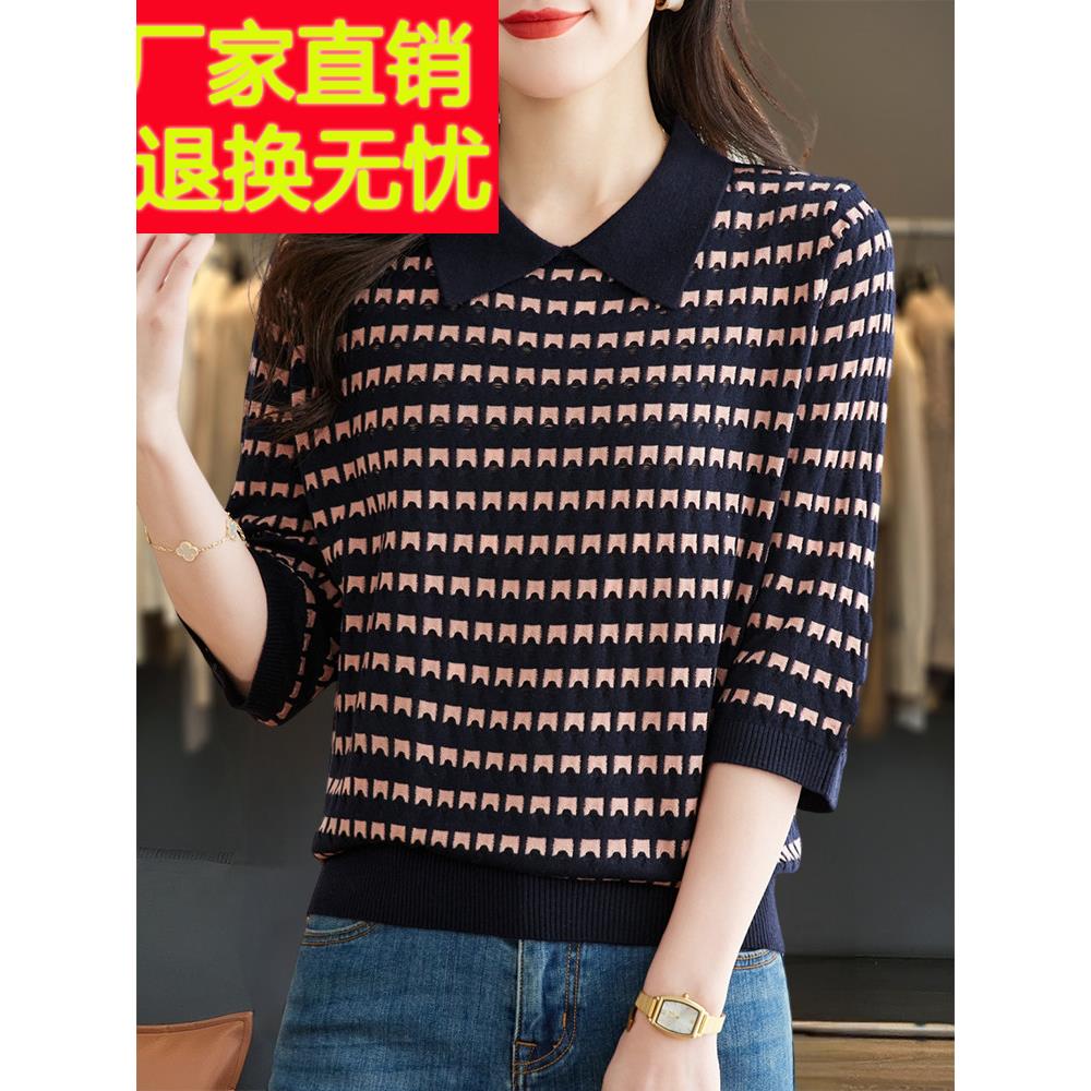 娃娃领条纹中袖三分之袖上衣女士春季和秋季2025新针织底衬衫西式
