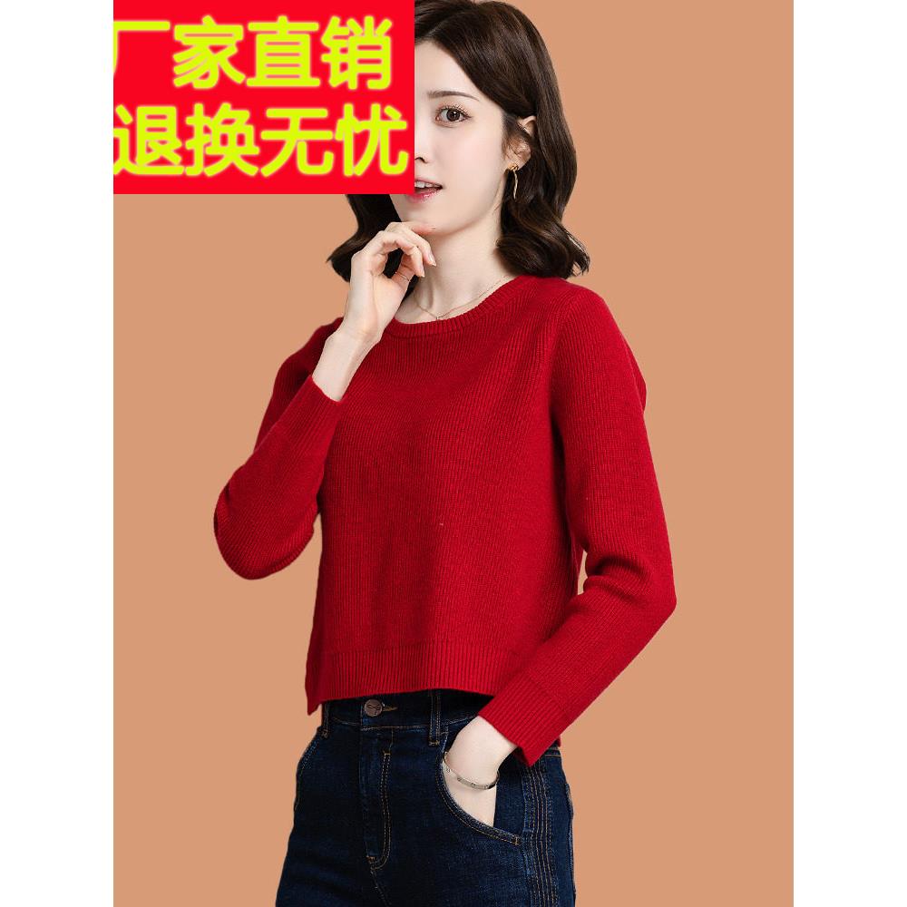 低领羊毛打底衫女秋冬洋气小个子前短后长高腰红毛衣新款2025爆款